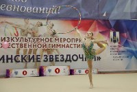 Около 200 гимнасток выступили на соревнованиях в Южно-Сахалинске, Фото: 2