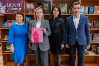 Главная библиотека Сахалина пополнилась уникальными изданиями, Фото: 8