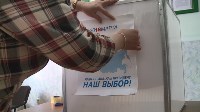 В самой южной точке Сахалина выборы президента уже прошли, Фото: 8