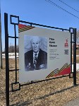 "Галерея героев Победы" в парке Корсакова, Фото: 3