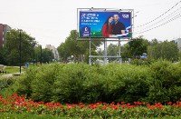 Южно-Сахалинск ко Дню семьи украсили баннеры с портретами горожан, Фото: 2