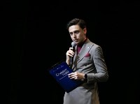 Конкурс "Студент года - 2024" на Сахалине , Фото: 9
