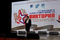 Гала-концерт в честь закрытия фестиваля-конкурса "Виктория", Фото: 6