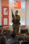 Школьникам села Соловьевка рассказали об оружии времен войны, Фото: 2