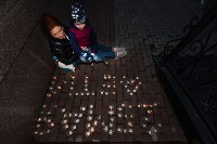Акция в Международный день пропавших детей, Фото: 71