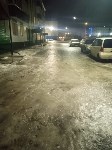Гололед в Макарове, Фото: 6