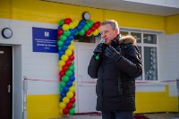 Новый детский сад открылся в Дальнем, Фото: 3