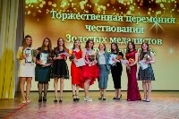 В Южно-Сахалинске чествовали рекордное число золотых медалистов, Фото: 3