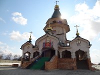 Пасха, Фото: 1