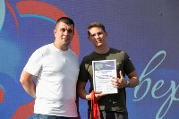 Большой фестиваль "Моя семья" в Южно-Сахалинске, Фото: 1