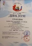 Сахалинский хореографический ансамбль завоевал Гран-при на международном фестивале в Китае, Фото: 2