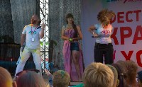 На Сахалине прошел Фестиваль красок Холи-2017 , Фото: 54