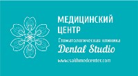 Дентал Студио, стоматологический центр, Фото: 3