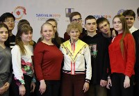 Сахалинские добровольцы узнали о играх военных лет, Фото: 15