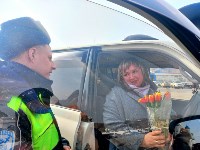 На Сахалине сотрудники ГИБДД порадовали автомобилисток цветами, Фото: 6