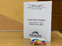 Первый турнир по сборке спилс-карт на время состоялся в Южно-Сахалинске, Фото: 11