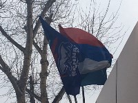 "Единая Россия" перепутала флаг России и Сербии , Фото: 3