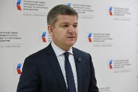 На Сахалине открыли проектный офис Президентского фонда культурных инициатив, Фото: 9
