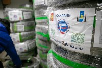 Почти 600 адресных посылок получат участники СВО от жителей Сахалинской области, Фото: 4