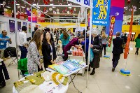 Ежегодная выставка-ярмарка товаров из Японии открылась в Южно-Сахалинске, Фото: 4