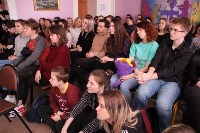 Композитор Алексей Шелыгин пообщался с сахалинскими студентами , Фото: 5