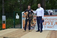 В рамках выставки беспородных собак в Южно-Сахалинске 8 питомцев обрели хозяев, Фото: 63