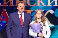 Победителей конкурса "Сахалинский маяк" наградили в областном центре, Фото: 4