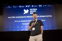 Фестиваль уличного кино-2024 завершился на Сахалине, Фото: 1