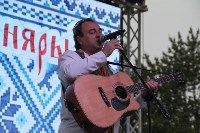 Концерт «Песняров» собрал в Корсакове жителей юга Сахалина, Фото: 5