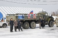 Масштабный автопробег ко Дню защитника Отечества: Фото 16 Масштабный автопробег ко Дню защитника Отечества, Фото: 16