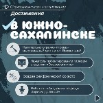 Новые ДК и школы искусств: как развивают культуру в Сахалинской области, Фото: 3