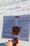 Спасатели ПСО имени Полякова за каникулы выезжали на поисково-спасательные работы 4 раза, Фото: 3