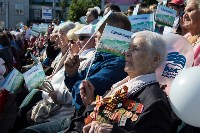 Празднование Дня города в Южно-Сахалинске растянулось на два дня, Фото: 24