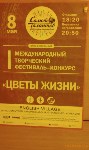 Маленькие сахалинки завоевали кубки и дипломы на международном конкурсе в Сеуле, Фото: 12