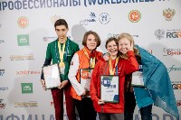 Сахалинцы завоевали две бронзы на WorldSkills Russia в Казани, Фото: 17