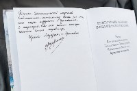 Сахалинская библиотека получила книги от финалистов конкурса "Россия 2050", Фото: 1