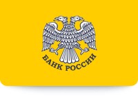 Главное управление Центрального банка РФ по Сахалинской области, Фото: 1