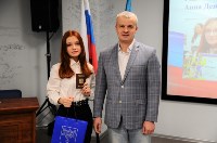 Школьники Южно-Сахалинска получили паспорта в День Конституции РФ, Фото: 2