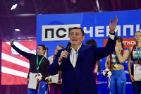 Состязания сильнейших легкоатлетов России завершились на Сахалине: Фото 7 Состязания сильнейших легкоатлетов России завершились на Сахалине, Фото: 7