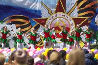 Несколько тысяч гостей принял в День Победы парк Южно-Сахалинска , Фото: 33