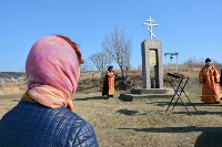 Корсаковцы почтили память Геннадия Невельского. Автор фото Владимир Поникарь, Фото: 14