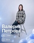 Стобалльники Южно-Сахалинска: Фото 3 Стобалльники Южно-Сахалинска, Фото: 3