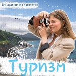 Сахалинскую туристическую инфраструктуру готовят к ежегодному приёму 1 миллиона человек, Фото: 1