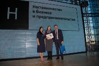 Сахалинцы на дальневосточном форуме «Наставник» победили в двух номинациях, Фото: 3