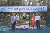 В Южно-Сахалинске наградили победителей и призеров кубка мэра по теннису, Фото: 8