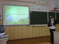 Школа №1, г. Александровск-Сахалинский, Фото: 1