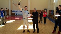 Кубок Сахалинской области по баскетболу, Фото: 1