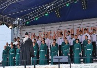 Самый массовый в истории города хоровой концерт состоялся в Южно-Сахалинске, Фото: 2