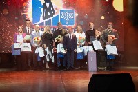 Лучших в бизнесе наградили в Южно-Сахалинске, Фото: 13