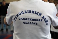 Всероссийский турнир по рукопашному бою прошел в Южно-Сахалинске, Фото: 3